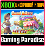 *SWEET BAKERY TYCOON*XBOX ONE/X|S*КЛЮЧ*