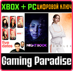 *THE FMV COLLECTION 1*XBOX ONE/X|S+ПК*КЛЮЧ*