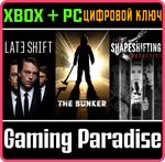 *THE FMV COLLECTION 2*XBOX ONE/X|S+ПК*КЛЮЧ*