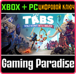*TOTALLY ACCURATE BATTLE SIMULATOR*XBOX ONE/X|S+ПК*КОД