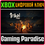 *TRIBAL PASS*XBOX ONE/X|S*КЛЮЧ*