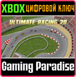 *ULTIMATE RACING 2D*XBOX ONE/X|S*КЛЮЧ*