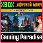 *UNDER THE JOLLY ROGER - COMPLETE EDITION*XBOX КЛЮЧ*