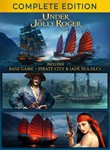 *UNDER THE JOLLY ROGER - COMPLETE EDITION*XBOX КЛЮЧ*