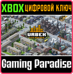 *URBEK CITY BUILDER*XBOX ONE/X|S*КЛЮЧ*