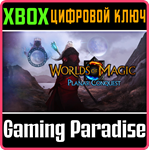 *WORLDS OF MAGIC: PLANAR CONQUEST*XBOX ONE/X|S*КЛЮЧ