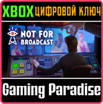 *NOT FOR BROADCAST*XBOX ONE/X|S*КЛЮЧ*