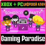 *SONGPOP PARTY*XBOX ONE/X|S+ПК*КЛЮЧ*