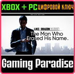*LIKE A DRAGON GAIDEN: 2023 *DELUXE* *XBOX+PC КЛЮЧ*