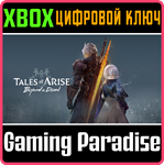 *TALES OF ARISE - BEYOND THE DAWN EXPANSION*XBOX КЛЮЧ*