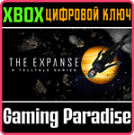 *THE EXPANSE: A TELLTALE SERIES*XBOX ONE/X|S*КЛЮЧ*