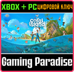 *CORAL ISLAND (ПРЕВЬЮ)*XBOX X|S+ПК*КЛЮЧ*