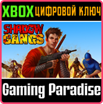 *SHADOW GANGS*XBOX ONE/X|S*КЛЮЧ*
