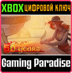 *50 YEARS* XBOX *КЛЮЧ*