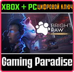 *BRIGHT PAW: DEFINITIVE EDITION*XBOX ONE/X|S+ПК*КЛЮЧ