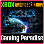 *INFINITY RUNNER*XBOX ONE/X|S*КЛЮЧ*