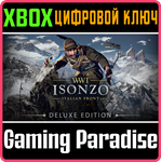 *ISONZO: DELUXE EDITION*XBOX ONE/X|S*КЛЮЧ*