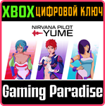 *NIRVANA: PILOT YUME*XBOX ONE/X|S*КЛЮЧ*