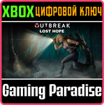 *OUTBREAK: LOST HOPE DEFINITIVE EDITION*XBOX X|S*КЛЮЧ