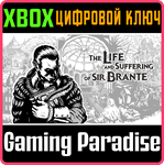 *THE LIFE AND SUFFERING OF SIR BRANTE*XBOX ONE/X|S*КОД