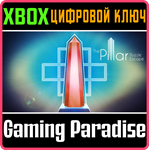 *THE PILLAR: PUZZLE ESCAPE*XBOX ONE/X|S*КЛЮЧ*