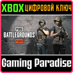 *PUBG - BATTLEGROUNDS PLUS*DLC *XBOX* КЛЮЧ*
