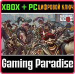 *BLEEDING EDGE*XBOX ONE/X|S+ПК*КЛЮЧ*
