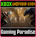 *PREY: DIGITAL DELUXE EDITION*XBOX ONE/X|S*КЛЮЧ*