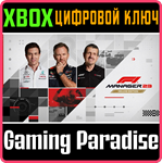 *F1 MANAGER 2023 DELUXE EDITION*XBOX ONE/X|S*КЛЮЧ*