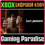 *LOST JUDGMENT DIGITAL DELUXE EDITION*XBOX ONE/X|S*КОД