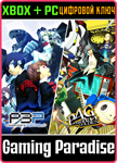 *PERSONA 3 PORTABLE & PERSONA 4 GOLDEN BUNDLE*XBOX