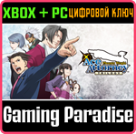 *PHOENIX WRIGHT: ACE ATTORNEY TRILOGY*XBOX+ПК**