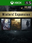 🔑Resident Evil Village Экспансия Уинтерсов❗ XBOX КЛЮЧ❗