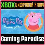 *MY FRIEND PEPPA PIG - COMPLETE EDITION*XBOX КЛЮЧ*