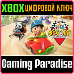 *RACE WITH RYAN ROAD TRIP DELUXE EDITION*XBOX КЛЮЧ*
