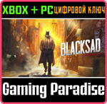 *BLACKSAD: UNDER THE SKIN*XBOX ONE/X|S+ПК*КЛЮЧ*