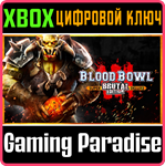 *BLOOD BOWL 3 - BRUTAL EDITION*XBOX ONE/X|S*КЛЮЧ*