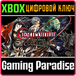 *CASTLEVANIA ADVANCE COLLECTION*XBOX ONE/X|S*КЛЮЧ*