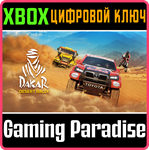 *DAKAR DESERT RALLY*XBOX ONE/X|S*КЛЮЧ*