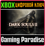 *DARK SOULS II: SCHOLAR OF THE FIRST SIN*XBOX КЛЮЧ *