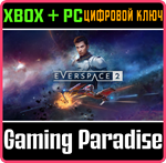 *EVERSPACE 2*XBOX X|S+ПК*КЛЮЧ*