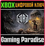 *GORD*XBOX X|S*КЛЮЧ*