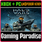 *HALO WARS: DEFINITIVE EDITION (PC)*(PC WIN)*КЛЮЧ*