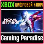 *NOVA STRIKE*XBOX X|S*КЛЮЧ*