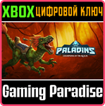 *PALADINS FEATHERED FIEND PACK*XBOX ONE/X|S*КЛЮЧ*