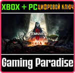 *REMNANT II - STANDARD EDITION*XBOX X|S*КЛЮЧ*