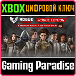 *ROGUE COMPANY: ROGUE EDITION*XBOX ONE/X|S*КЛЮЧ*