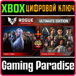 *ROGUE COMPANY: ULTIMATE EDITION*XBOX ONE/X|S*КЛЮЧ