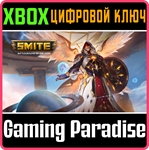 *SMITE ALMIGHTY ARCHON BUNDLE*XBOX ONE/X|S*КЛЮЧ*