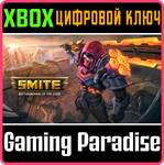 *SMITE CODE SLASHER BUNDLE*XBOX ONE/X|S*КЛЮЧ*